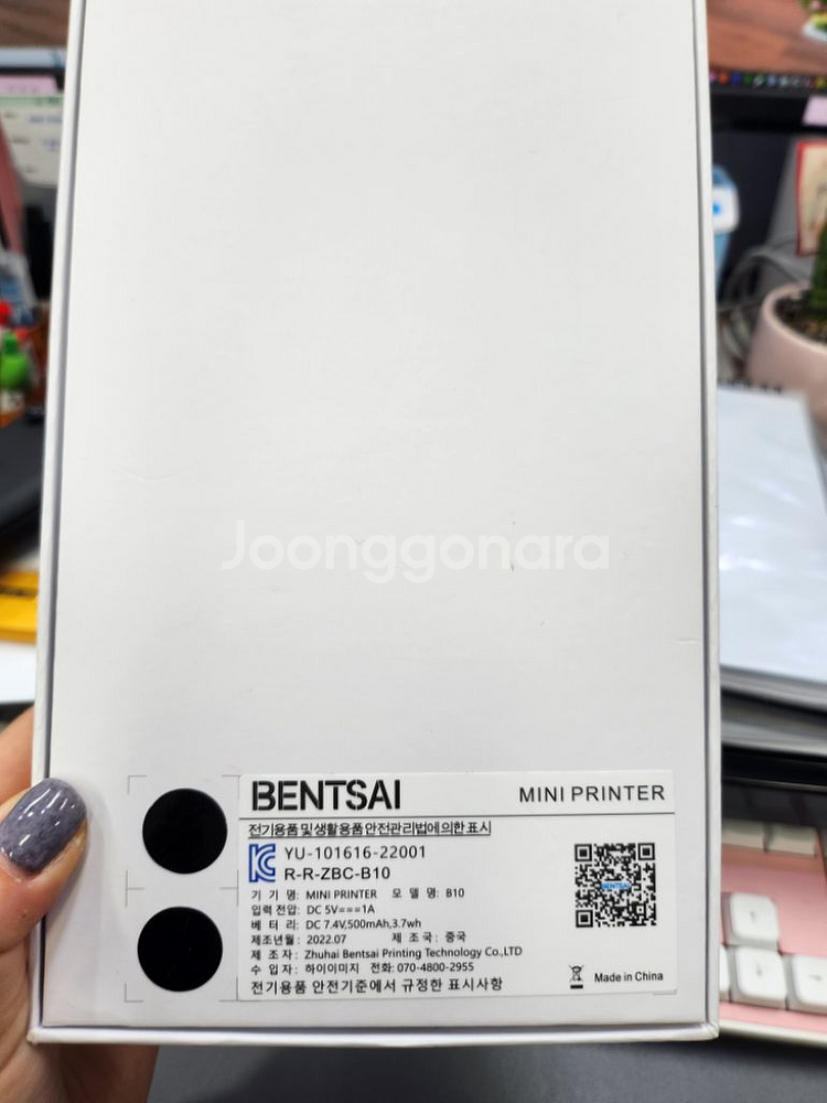 휴대용 핸드프린터--1