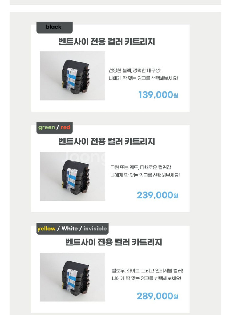 휴대용 핸드프린터--8