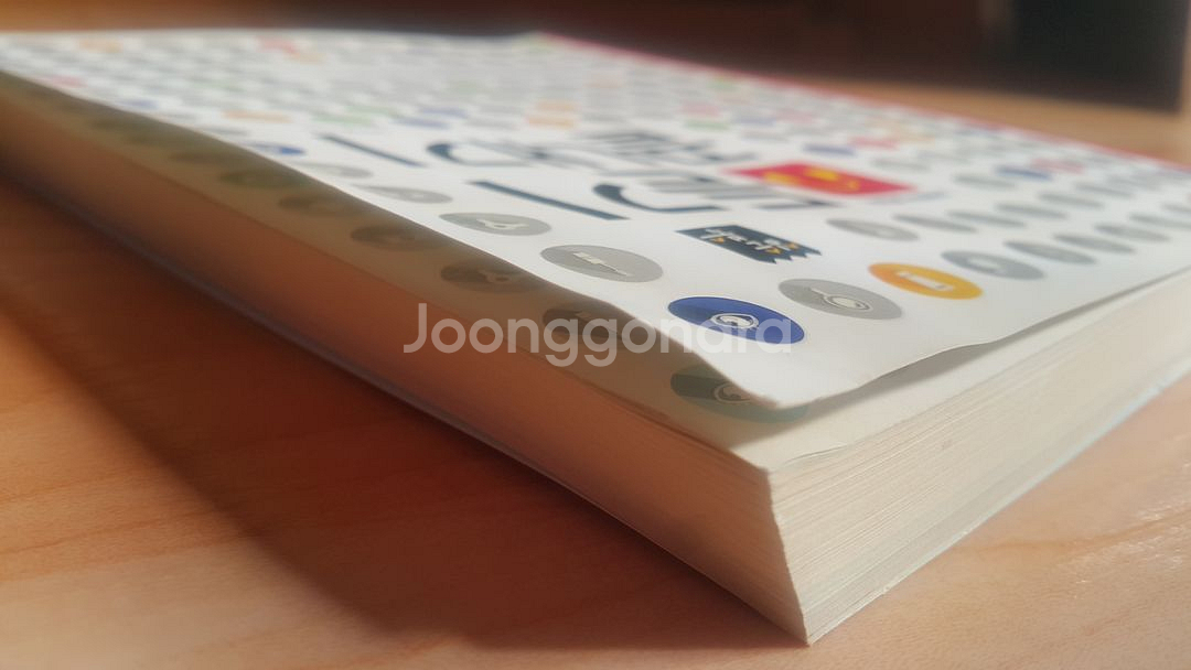 심슨북스 영어 심우철 듣기 끝내기--6