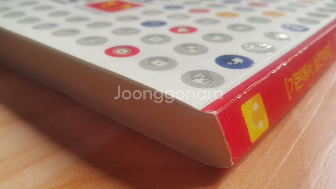 심슨북스 영어 심우철 듣기 끝내기--3