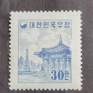 1954년 환화 파고다공원 보통우표