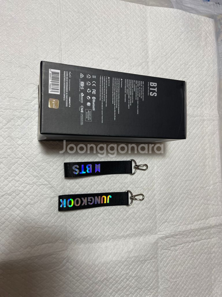 방탄 아미밤 ver.3--1