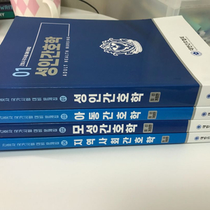 대한간호협회 문제집 성인여성아동지사 정신 덤