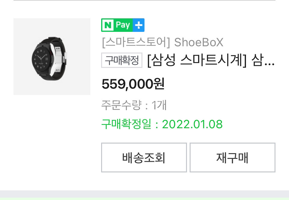 갤럭시우영미워치 44m--5
