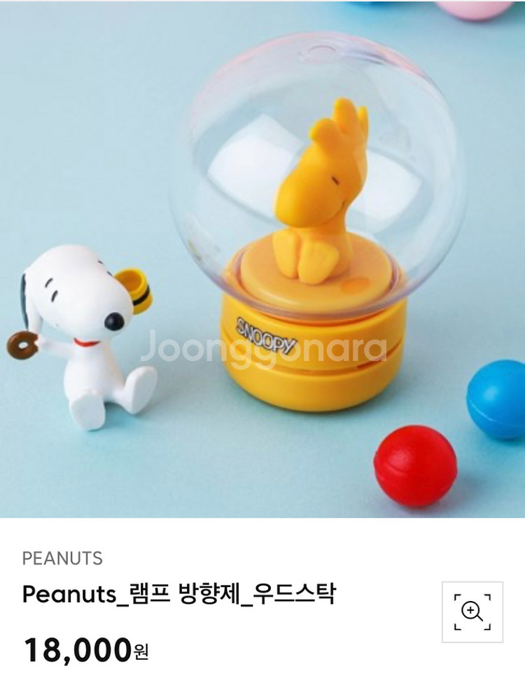 새상품) 피너츠 램프 방향제 우드스탁--0