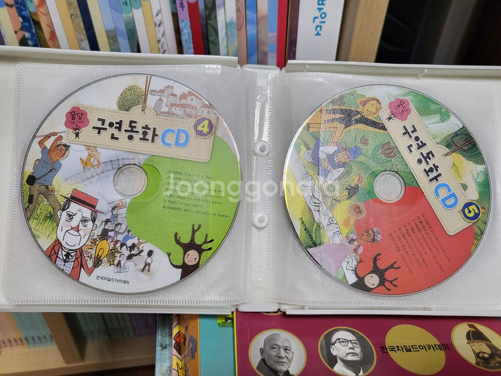 꿈담 인물그림책 (세이펜 버전)--6