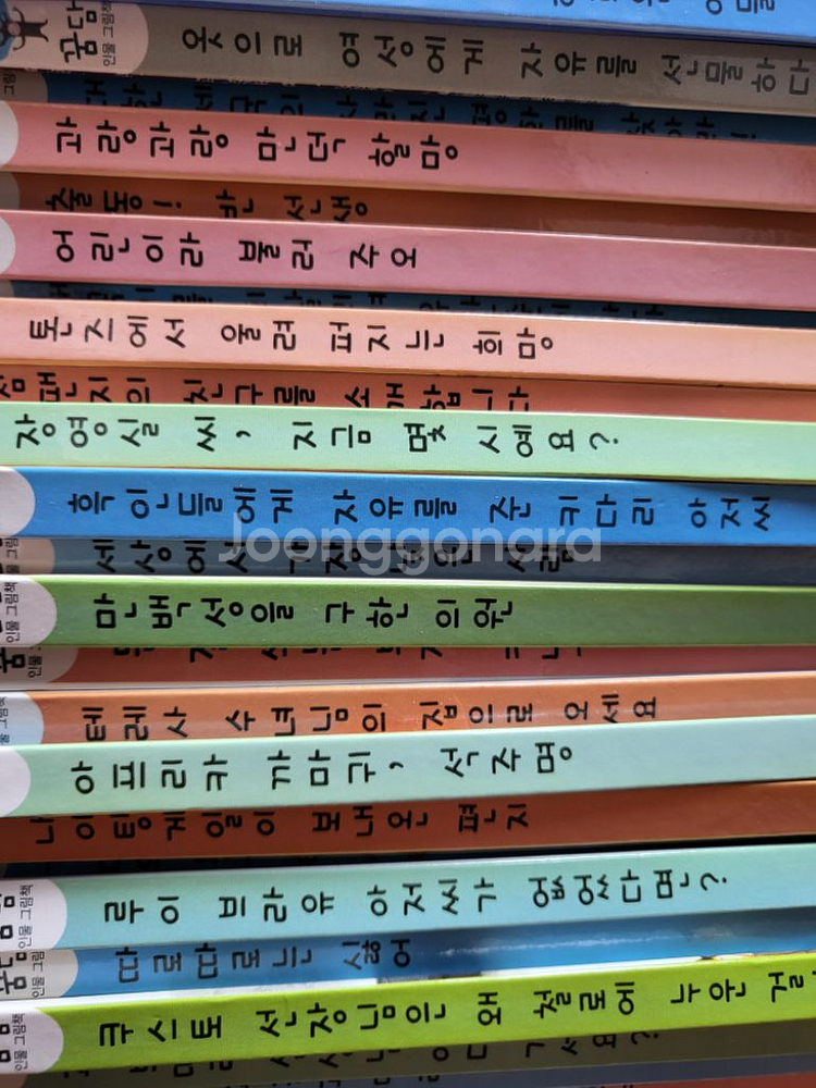 꿈담 인물그림책 (세이펜 버전)--4