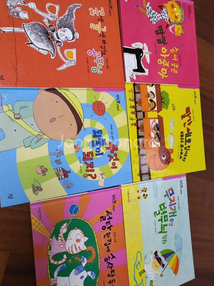 알파짱수학동화 (세이펜 버전)--3