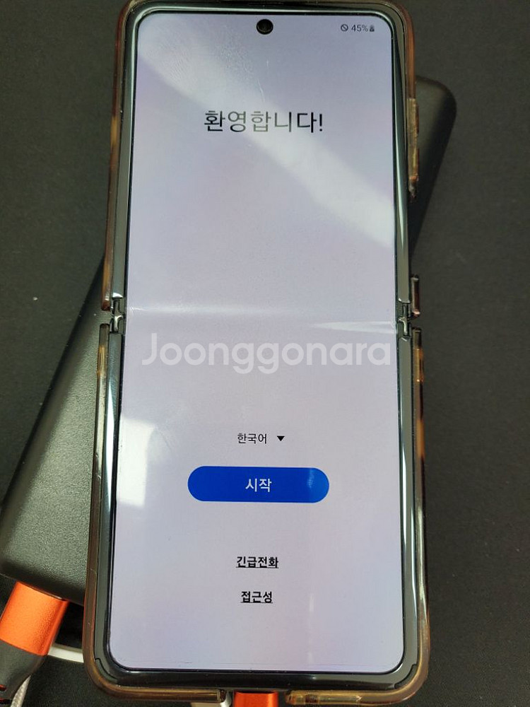 갤럭시 z플립1 판매--2