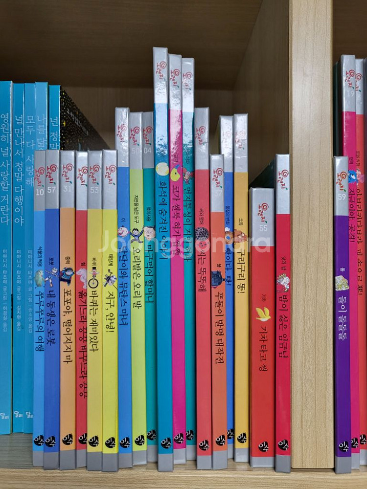 오렌지과학동화--1