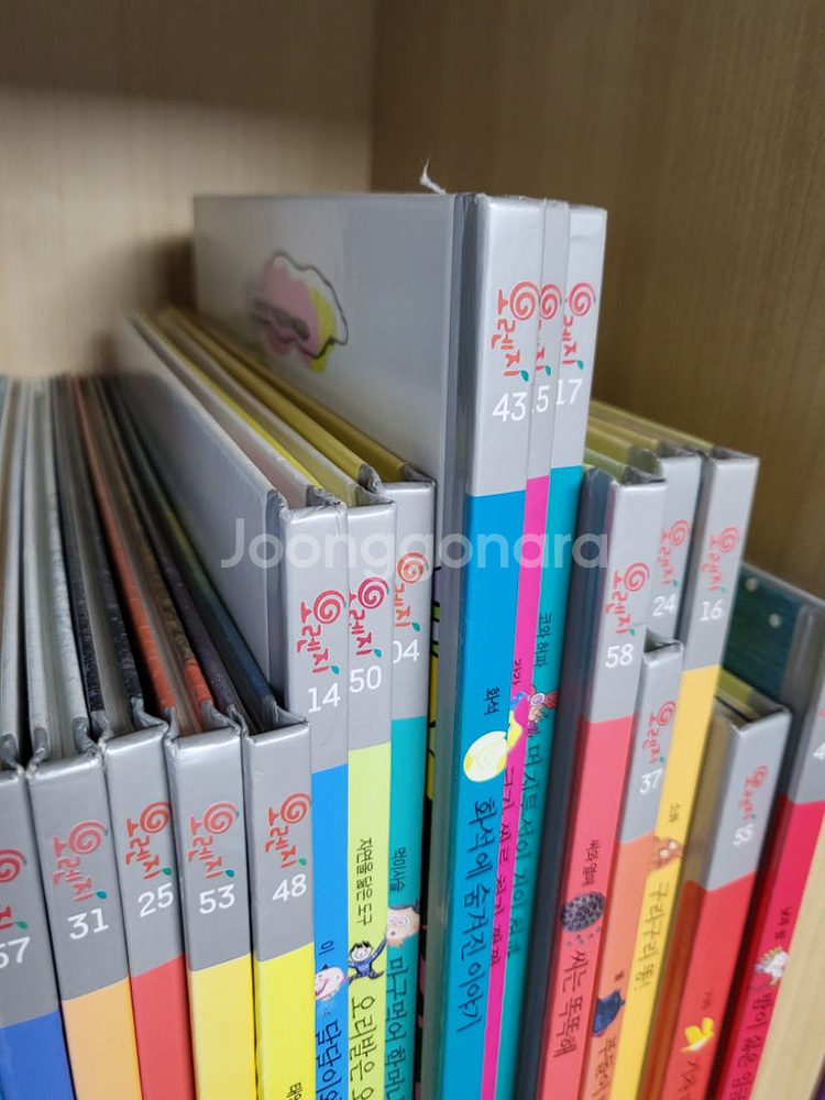 오렌지과학동화--3