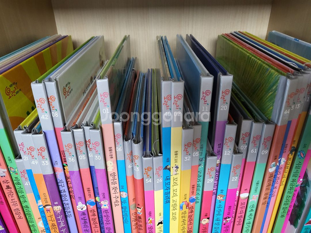 오렌지과학동화--2