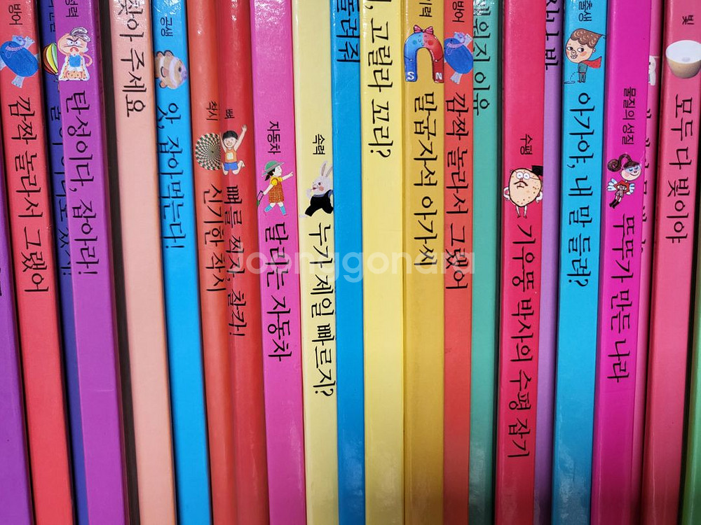 오렌지과학동화--4