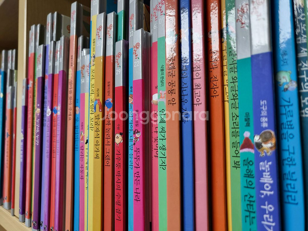 오렌지과학동화--6