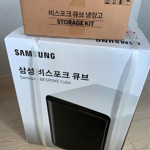 비스포크큐브냉장고 RW9500 (완전새상품)