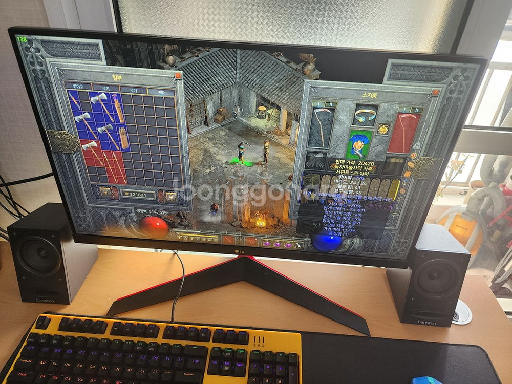 lg 울트라기어 27인치 게이밍 모니터 팝니다--0