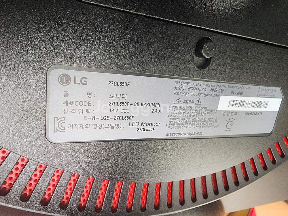lg 울트라기어 27인치 게이밍 모니터 팝니다--1