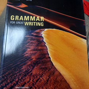 grammar for great writing a,b