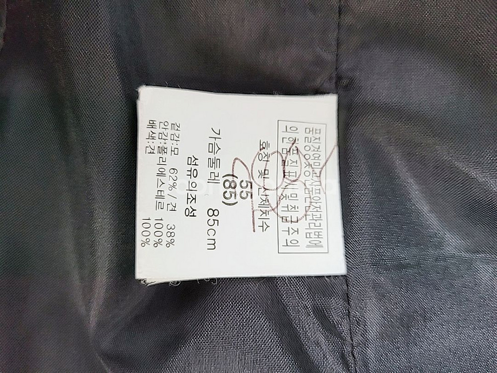 옷장정리)크리스크리스티 울실크 자켓 44--5