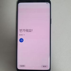 갤럭시 S9+ 64G