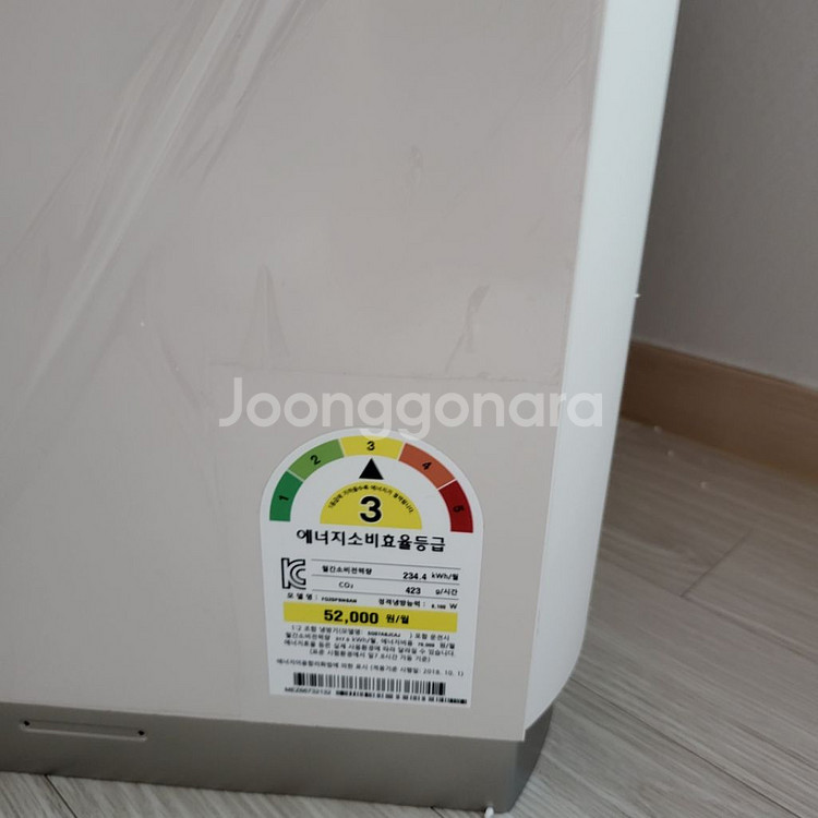 엘지 투인원 에어컨 새상품 20평/7평--3