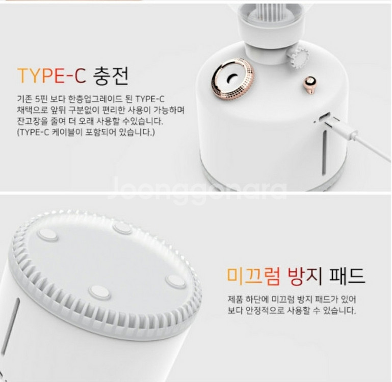 새상품 감성 USB무선 레트로멀티무드등가습기--7