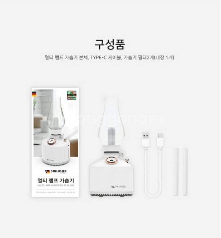 새상품 감성 USB무선 레트로멀티무드등가습기--5