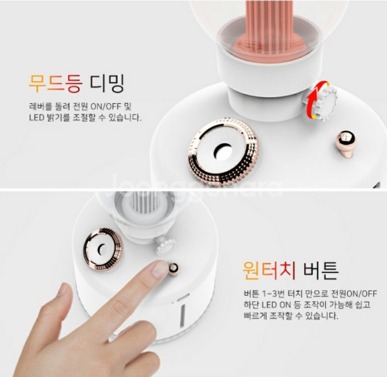 새상품 감성 USB무선 레트로멀티무드등가습기--9