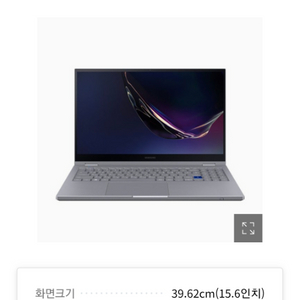 삼성 노트북 - 갤럭시북 플렉스 알파