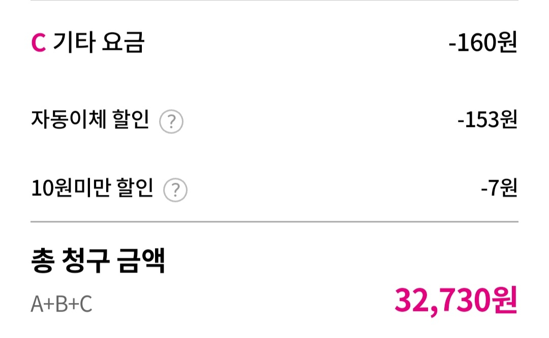 lg u+ 와이파이 기가슬림 500메가 인터넷+티비 이미지