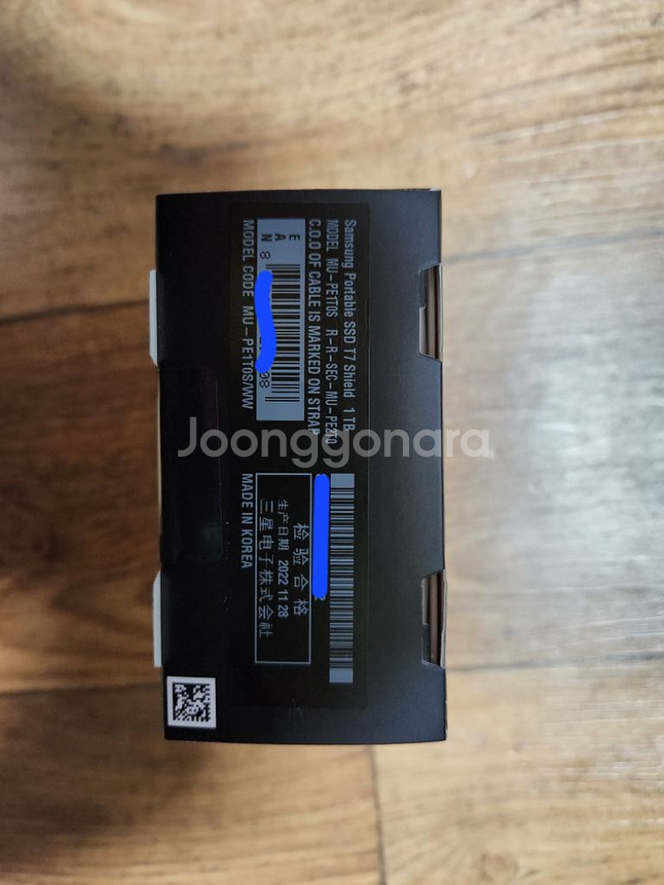 삼성전자 외장SSD 1TB 포터블T7 미개봉--3