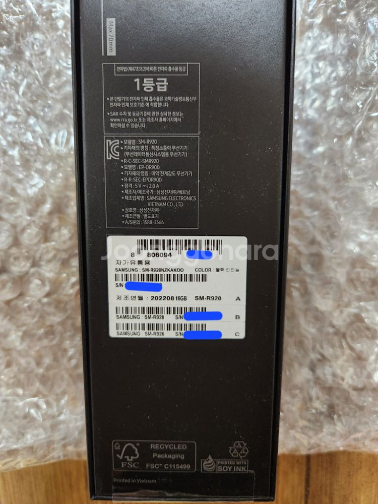 갤럭시워치5프로 45mm 미개봉--3