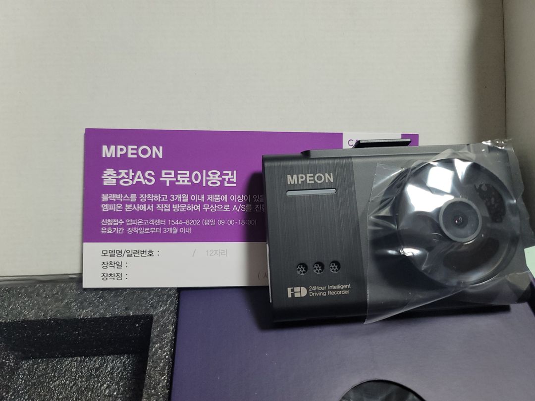 엠피온S9000PRO 64기가 새상품 블랙박스