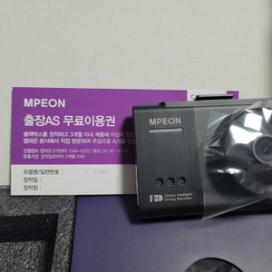 엠피온S9000PRO 64기가 새상품 블랙박스