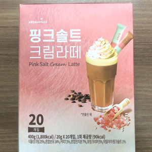 카카오메이커스 대박상품 아로마빌 핑크솔트 크림라떼 커피