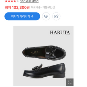 하루타 240