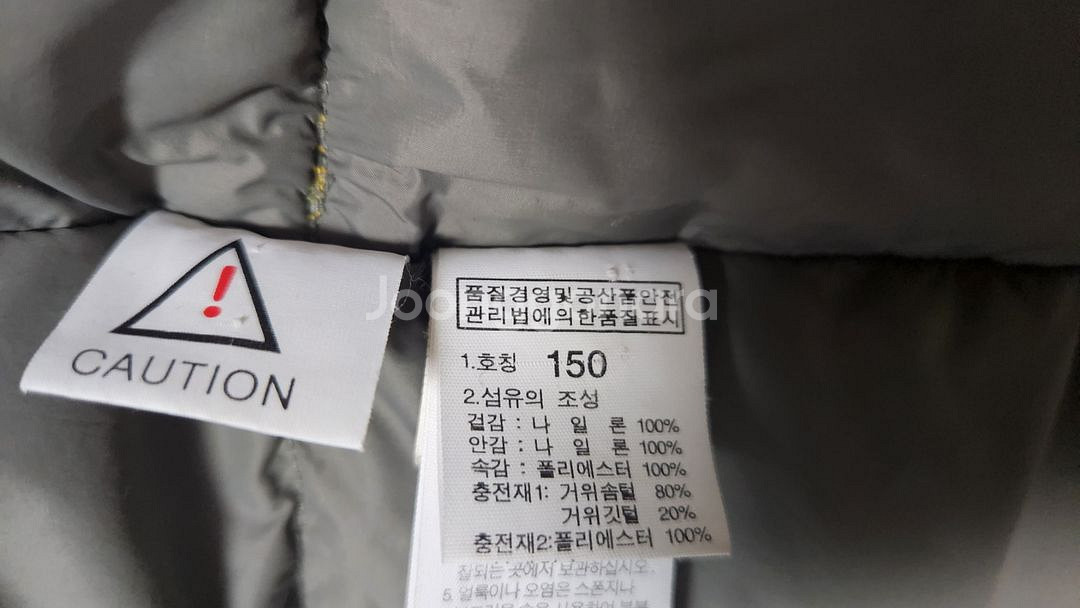 노스패이스 아동패딩--1