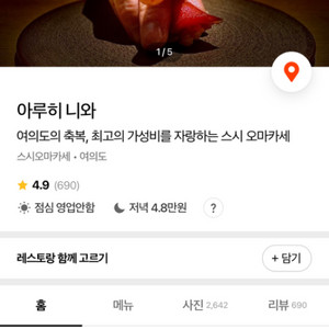 아르히 니와 2인 양도 원합니다.(날짜 상관 없음)