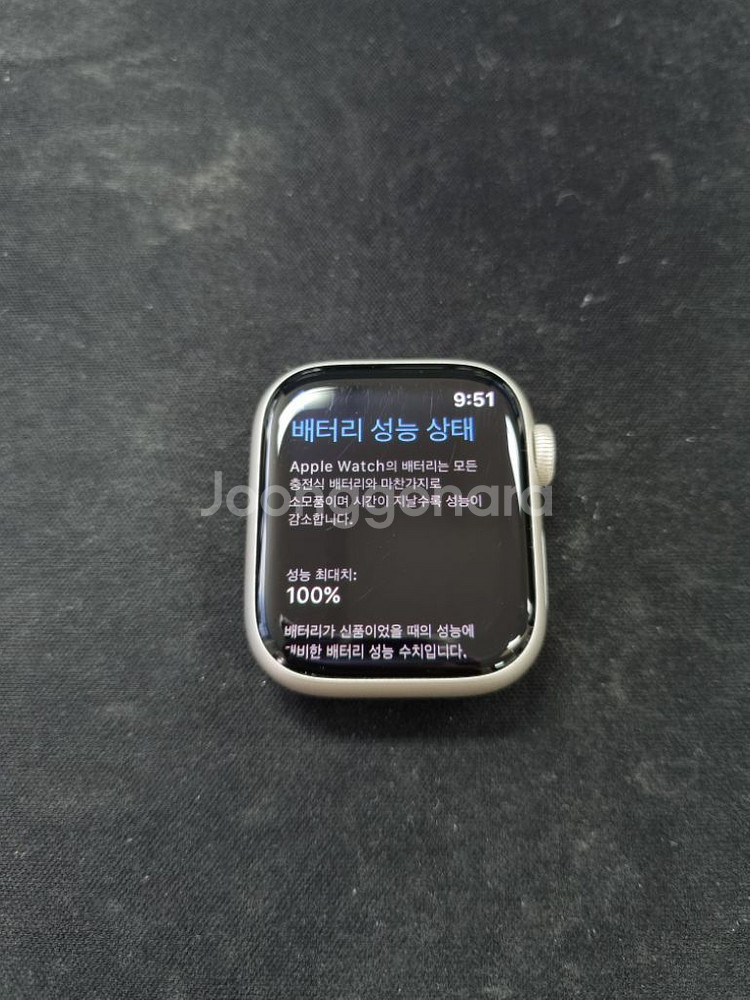 애플워치7 41mm GPS 스타라이트--8