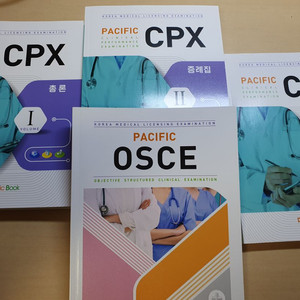 퍼시픽 CPX & OSCE (2022 의사 국시 실기)