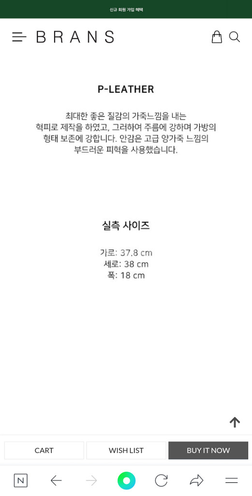 브랜즈 가방 택포 3만5천원--2
