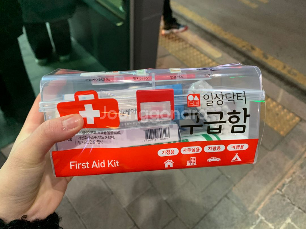 다이소 구급함 판매합니다--0