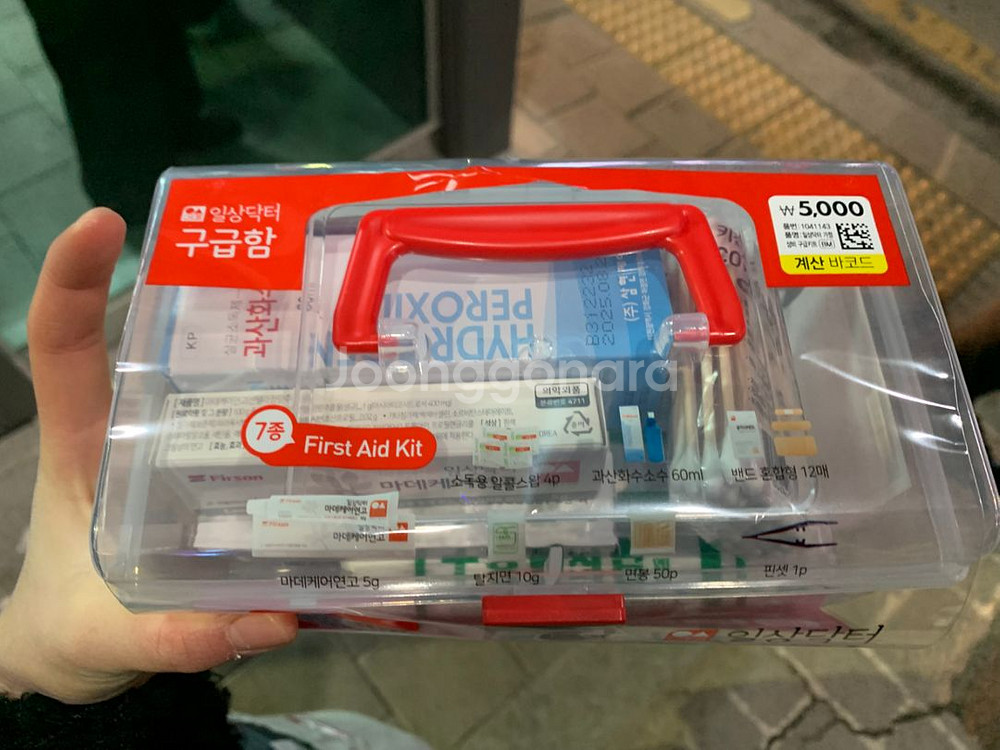 다이소 구급함 판매합니다--1
