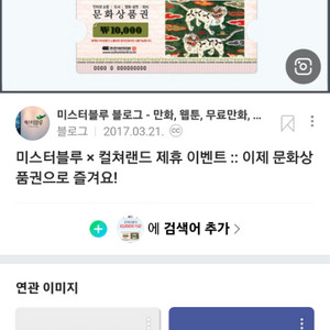 컬쳐랜드 1만원 팜