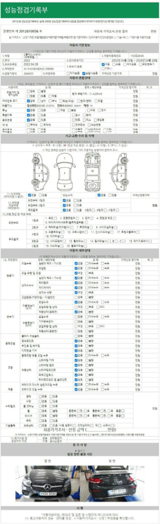 신차와 같은 중고차 [벤츠]C클래스 W205 C200--9
