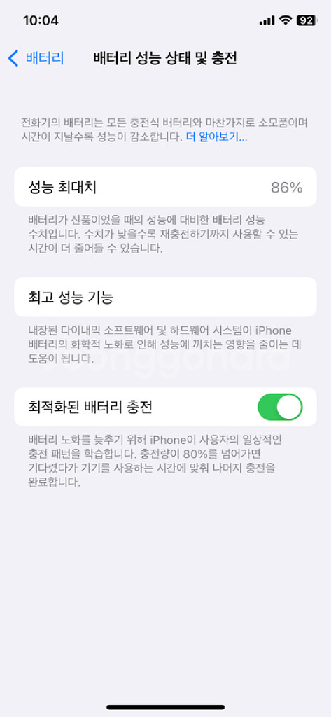 아이폰11프로 실버--6