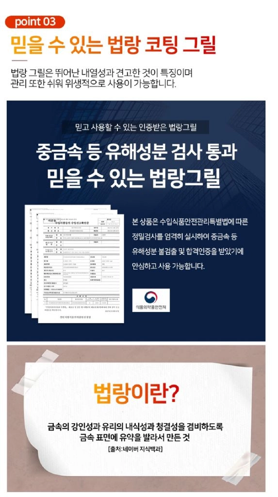 카나모 챔버 바베큐그릴 훈제화로대/ PUQ020 이미지