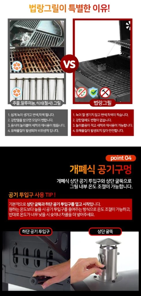 카나모 챔버 바베큐그릴 훈제화로대/ PUQ020 이미지