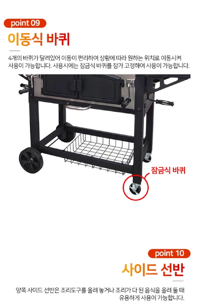 카나모 챔버 바베큐그릴 훈제화로대/ PUQ020 이미지