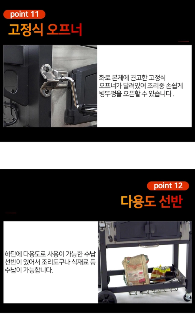 카나모 챔버 바베큐그릴 훈제화로대/ PUQ020 이미지